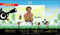 画像ギャラリー No.003のサムネイル画像 / ポン，ポン，エガポン？　「パタポン 3」，江頭2：50さんを起用したブラウザミニゲーム「エガポン」を公式サイトで公開