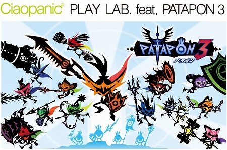 画像ギャラリー No.004のサムネイル画像 / 「パタポン 3」でアパレルブランド「Ciaopanic」とのコラボレーション企画が実施に。ポロシャツやトートバックなどのコラボグッズを入手しよう