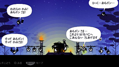 画像ギャラリー No.002のサムネイル画像 / RTS風からRPG風へ新装開店したリズムアクションバトルゲーム「パタポン 3」。パタポンにハマった西川善司がその熱い思いと一緒に紹介