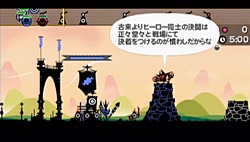 画像ギャラリー No.072のサムネイル画像 / RTS風からRPG風へ新装開店したリズムアクションバトルゲーム「パタポン 3」。パタポンにハマった西川善司がその熱い思いと一緒に紹介