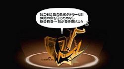 画像ギャラリー No.088のサムネイル画像 / RTS風からRPG風へ新装開店したリズムアクションバトルゲーム「パタポン 3」。パタポンにハマった西川善司がその熱い思いと一緒に紹介