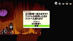 画像ギャラリー No.093のサムネイル画像 / RTS風からRPG風へ新装開店したリズムアクションバトルゲーム「パタポン 3」。パタポンにハマった西川善司がその熱い思いと一緒に紹介