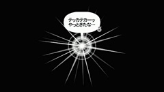 画像ギャラリー No.110のサムネイル画像 / RTS風からRPG風へ新装開店したリズムアクションバトルゲーム「パタポン 3」。パタポンにハマった西川善司がその熱い思いと一緒に紹介