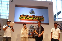 画像ギャラリー No.008のサムネイル画像 / AKB48の石田晴香さんがマルチプレイ大会に参戦! 開発チーム念願の初イベントとなった「パタポン祭」レポート