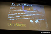 画像ギャラリー No.005のサムネイル画像 / 加藤夏希さんが出演した「ウォー・イン・ザ・ノース：ロード・オブ・ザ・リング」発売記念イベントをレポート