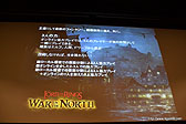 画像ギャラリー No.006のサムネイル画像 / 加藤夏希さんが出演した「ウォー・イン・ザ・ノース：ロード・オブ・ザ・リング」発売記念イベントをレポート