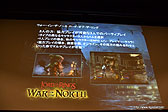 画像ギャラリー No.007のサムネイル画像 / 加藤夏希さんが出演した「ウォー・イン・ザ・ノース：ロード・オブ・ザ・リング」発売記念イベントをレポート