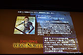 画像ギャラリー No.008のサムネイル画像 / 加藤夏希さんが出演した「ウォー・イン・ザ・ノース：ロード・オブ・ザ・リング」発売記念イベントをレポート