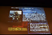 画像ギャラリー No.010のサムネイル画像 / 加藤夏希さんが出演した「ウォー・イン・ザ・ノース：ロード・オブ・ザ・リング」発売記念イベントをレポート