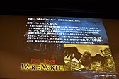 画像ギャラリー No.012のサムネイル画像 / 加藤夏希さんが出演した「ウォー・イン・ザ・ノース：ロード・オブ・ザ・リング」発売記念イベントをレポート