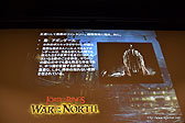 画像ギャラリー No.017のサムネイル画像 / 加藤夏希さんが出演した「ウォー・イン・ザ・ノース：ロード・オブ・ザ・リング」発売記念イベントをレポート