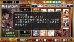 画像ギャラリー No.021のサムネイル画像 / TCG+SLG「戦国絵札遊戯 不如帰 大乱」が2010年9月に発売。ゲームデザインは,あの“Magic: The Gathering”の日本チャンピオン松尾悟郎氏