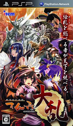 画像ギャラリー No.001のサムネイル画像 / 「戦国絵札遊戯 不如帰 大乱」新たに公開されたイラスト＆SSを掲載。男前な信長やセクシーな姫をチェックだ