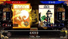 画像ギャラリー No.012のサムネイル画像 / 「戦国絵札遊戯 不如帰 大乱」新たに公開されたイラスト＆SSを掲載。男前な信長やセクシーな姫をチェックだ