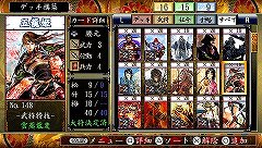 画像ギャラリー No.016のサムネイル画像 / 「戦国絵札遊戯 不如帰 大乱」新たに公開されたイラスト＆SSを掲載。男前な信長やセクシーな姫をチェックだ