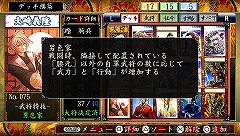 画像ギャラリー No.017のサムネイル画像 / 「戦国絵札遊戯 不如帰 大乱」新たに公開されたイラスト＆SSを掲載。男前な信長やセクシーな姫をチェックだ