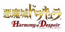 画像ギャラリー No.003のサムネイル画像 / 「悪魔城ドラキュラ Harmony of Despair」，来栖蒼真＆シャーロット・オーリンの参戦が判明。マップやゲームモードの新情報も