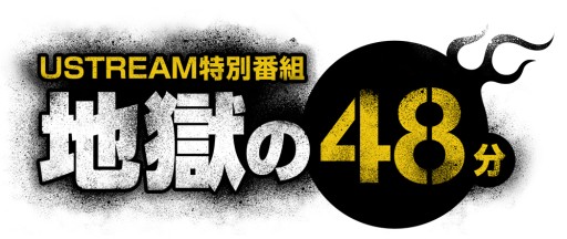 画像ギャラリー No.003のサムネイル画像 / 「NeverDead」発売を記念した特別番組が2月2日20:00からUstreamで配信