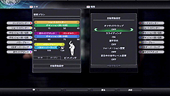画像ギャラリー No.018のサムネイル画像 / ［TGS 2010］「ワールドサッカー ウイニングイレブン 2011」は、プレイヤースキルの差が勝負の分かれ目に？