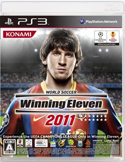 画像ギャラリー No.001のサムネイル画像 / 「ワールドサッカー ウイニングイレブン 2011」の先行体験会が10月9日より全国の大型家電量販店でスタート