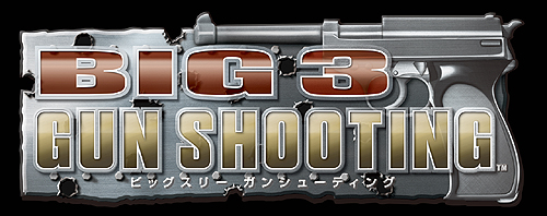 画像ギャラリー No.002のサムネイル画像 / 3つのガンシューティングが遊べるPlayStation Move対応ゲーム。バンダイナムコゲームス，「BIG 3 GUN SHOOTING」の詳細情報を公開
