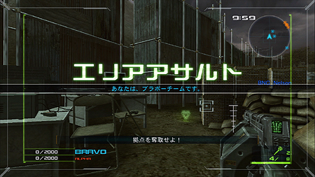 画像ギャラリー No.039のサムネイル画像 / 3つのガンシューティングが遊べるPlayStation Move対応ゲーム。バンダイナムコゲームス，「BIG 3 GUN SHOOTING」の詳細情報を公開
