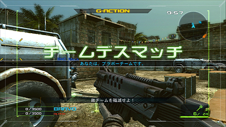 画像ギャラリー No.044のサムネイル画像 / 3つのガンシューティングが遊べるPlayStation Move対応ゲーム。バンダイナムコゲームス，「BIG 3 GUN SHOOTING」の詳細情報を公開
