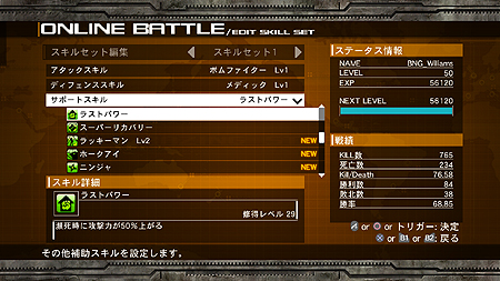 画像ギャラリー No.047のサムネイル画像 / 3つのガンシューティングが遊べるPlayStation Move対応ゲーム。バンダイナムコゲームス，「BIG 3 GUN SHOOTING」の詳細情報を公開