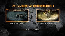 画像ギャラリー No.051のサムネイル画像 / 3つのガンシューティングが遊べるPlayStation Move対応ゲーム。バンダイナムコゲームス，「BIG 3 GUN SHOOTING」の詳細情報を公開