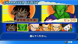 画像ギャラリー No.010のサムネイル画像 / ［TGS 2010］同じ題材を扱いながら，据え置き機と携帯機で異なるアプローチ。「ドラゴンボール レイジングブラスト2」＆「ドラゴンボール タッグバーサス」を試遊