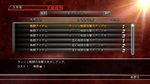 画像ギャラリー No.035のサムネイル画像 / 「ドラゴンボール レイジングブラスト2」に搭載された新バトルシステムや新モードを紹介。新規参戦キャラクターの一部も明らかに