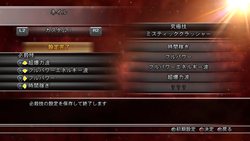 画像ギャラリー No.043のサムネイル画像 / 「ドラゴンボール レイジングブラスト2」原作の雰囲気が楽しめる対戦モード「天下一武道会」やもう一つの新モード「バトルゾーン」とは