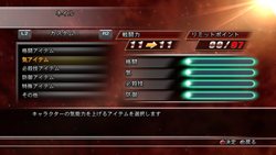 画像ギャラリー No.044のサムネイル画像 / 「ドラゴンボール レイジングブラスト2」原作の雰囲気が楽しめる対戦モード「天下一武道会」やもう一つの新モード「バトルゾーン」とは