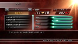 画像ギャラリー No.045のサムネイル画像 / 「ドラゴンボール レイジングブラスト2」原作の雰囲気が楽しめる対戦モード「天下一武道会」やもう一つの新モード「バトルゾーン」とは