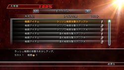画像ギャラリー No.046のサムネイル画像 / 「ドラゴンボール レイジングブラスト2」原作の雰囲気が楽しめる対戦モード「天下一武道会」やもう一つの新モード「バトルゾーン」とは
