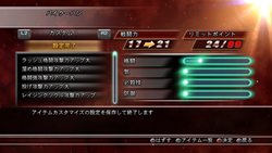 画像ギャラリー No.047のサムネイル画像 / 「ドラゴンボール レイジングブラスト2」原作の雰囲気が楽しめる対戦モード「天下一武道会」やもう一つの新モード「バトルゾーン」とは