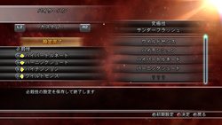 画像ギャラリー No.048のサムネイル画像 / 「ドラゴンボール レイジングブラスト2」原作の雰囲気が楽しめる対戦モード「天下一武道会」やもう一つの新モード「バトルゾーン」とは