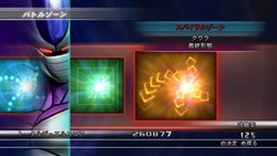 画像ギャラリー No.052のサムネイル画像 / 「ドラゴンボール レイジングブラスト2」原作の雰囲気が楽しめる対戦モード「天下一武道会」やもう一つの新モード「バトルゾーン」とは