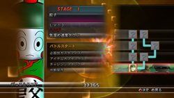 画像ギャラリー No.053のサムネイル画像 / 「ドラゴンボール レイジングブラスト2」原作の雰囲気が楽しめる対戦モード「天下一武道会」やもう一つの新モード「バトルゾーン」とは