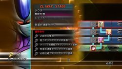 画像ギャラリー No.055のサムネイル画像 / 「ドラゴンボール レイジングブラスト2」原作の雰囲気が楽しめる対戦モード「天下一武道会」やもう一つの新モード「バトルゾーン」とは