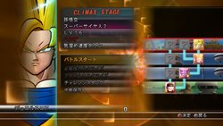 画像ギャラリー No.057のサムネイル画像 / 「ドラゴンボール レイジングブラスト2」原作の雰囲気が楽しめる対戦モード「天下一武道会」やもう一つの新モード「バトルゾーン」とは