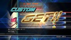 画像ギャラリー No.060のサムネイル画像 / 「ドラゴンボール レイジングブラスト2」原作の雰囲気が楽しめる対戦モード「天下一武道会」やもう一つの新モード「バトルゾーン」とは