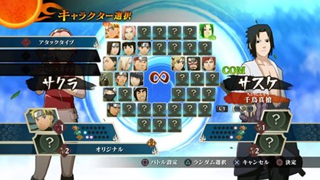 画像ギャラリー No.016のサムネイル画像 / 「NARUTO−ナルト− 疾風伝 ナルティメットストーム2」のメインモード「アルティメットアドベンチャー」とは