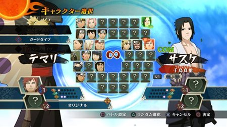 画像ギャラリー No.017のサムネイル画像 / 「NARUTO−ナルト− 疾風伝 ナルティメットストーム2」のメインモード「アルティメットアドベンチャー」とは