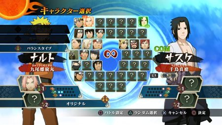 画像ギャラリー No.018のサムネイル画像 / 「NARUTO−ナルト− 疾風伝 ナルティメットストーム2」のメインモード「アルティメットアドベンチャー」とは