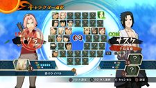 画像ギャラリー No.023のサムネイル画像 / 「NARUTO−ナルト− 疾風伝 ナルティメットストーム2」のメインモード「アルティメットアドベンチャー」とは