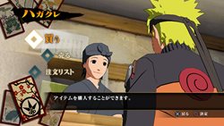 画像ギャラリー No.042のサムネイル画像 / 「NARUTO−ナルト− 疾風伝 ナルティメットストーム2」のメインモード「アルティメットアドベンチャー」とは