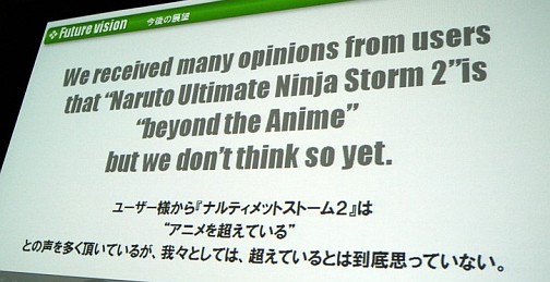 画像ギャラリー No.008のサムネイル画像 / ［GDC 2011］「日本のセルアニメは世界一だ！」サイバーコネクトツー松山 洋氏，「NARUTO−ナルト− 疾風伝 ナルティメットストーム2」で使われたこだわりのアニメ表現について語る
