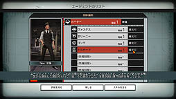 画像ギャラリー No.002のサムネイル画像 / 地球外生命体との過酷な戦いに挑む，「The Bureau: XCOM Declassified」をレビュー。仲間と協力して進める戦略的なプレイがポイント
