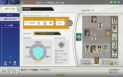 画像ギャラリー No.004のサムネイル画像 / 日本代表選手のカード化が実現。新バージョン「WORLD CLUB Champion Football Intercontinental Clubs 2009-2010」，本日稼働開始